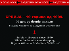 THE EXHIBITION ‘SERBIA 19 YEARS SINCE 1999 – WHILE THE BOMBS WERE DROPPING’ HAS OPENED