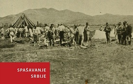 EXHIBITION “SAVING SERBIA: THE AMERICAN MISSION AND THE TYPHOID EPIDEMIC IN SERBIA IN 1915” AT THE HISTORICAL MUSEUM OF SERBIA