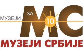 THE SIXTH “MUSEUMS FOR 10” AT THE HISTORICAL MUSEUM OF SERBIA