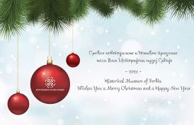 MERRY CHRISTMAS AND A HAPPY NEW YEAR