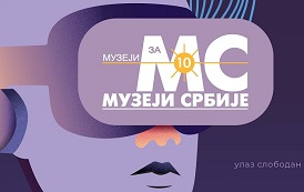 Онлајн предавање „Градитељска делатност кнеза Милоша“