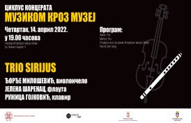 ДРУГА СЕЗОНА ЦИКЛУСА „МУЗИКОМ КРОЗ МУЗЕЈ” – КОНЦЕРТ КАМЕРНОГ АНСАМБЛА „TRIO SIRIJUS”