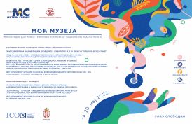 “MUSEUMS FOR 10” IN THE HISTORICAL MUSEUM OF SERBIA