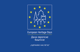БЕСПЛАТНИ ПРОГРАМИ ИСТОРИЈСКОГ МУЗЕЈА СРБИЈЕ ТОКОМ МАНИФЕСТАЦИЈЕ „ДАНИ ЕВРОПСКЕ БАШТИНЕ 2022”