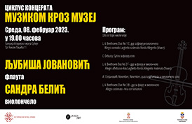 КОНЦЕРТ ФЛАУТИСТЕ ЉУБИШЕ ЈОВАНОВИЋА И ВИОЛОНЧЕЛИСТКИЊЕ САНДРЕ БЕЛИЋ – НАСТАВАК ТРЕЋЕ СЕЗОНЕ ЦИКЛУСА КОНЦЕРАТА „МУЗИКОМ КРОЗ МУЗЕЈ”