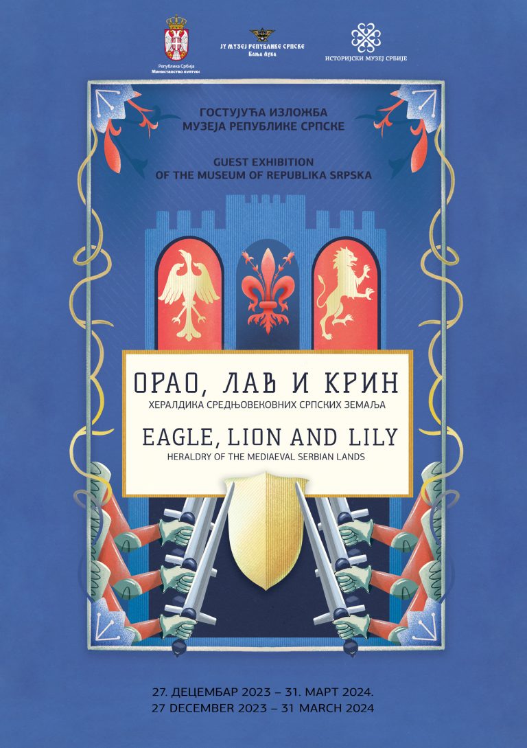ИЗЛОЖБА „ОРАО, ЛАВ И КРИН” ПРОДУЖЕНА ДО 14. АПРИЛА